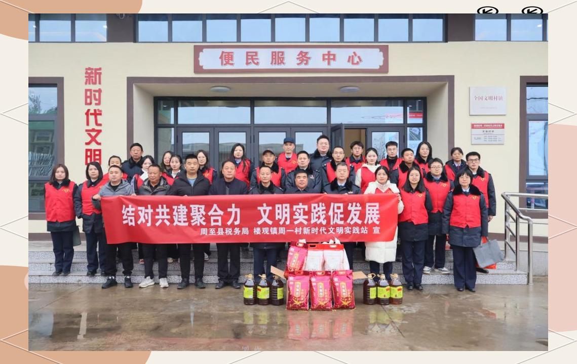 发现1名密接者!陕西省西安市周至县:西安市周至县楼观镇周一村