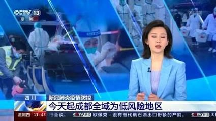 【渠县疫情怎么查风险地区,渠县防疫站在哪里】