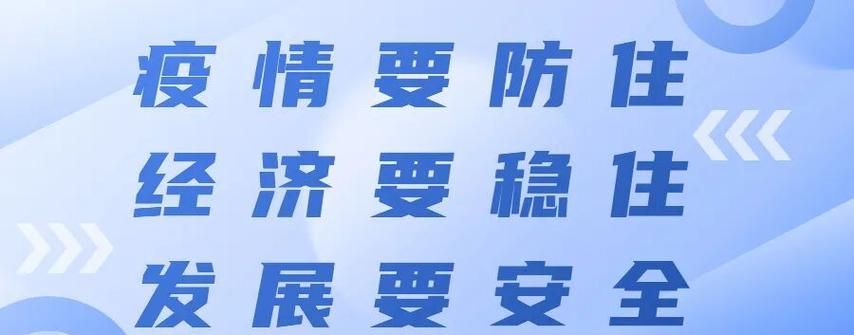 【昨日阳泉疫情最新,昨日阳泉疫情最新情况】