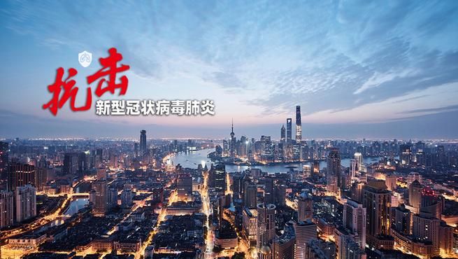 上海市今日阳性感染者轨迹公布_上海近期新冠阳性检出率抬升