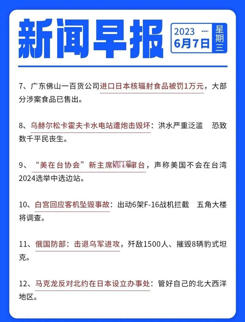 【疫情最新报告山东省滨州市沾化区新闻,沾化区滨海镇最近新闻】