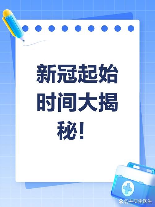 【昨日疫情有望近2天结束_昨日疫情有望近2天结束的说说】