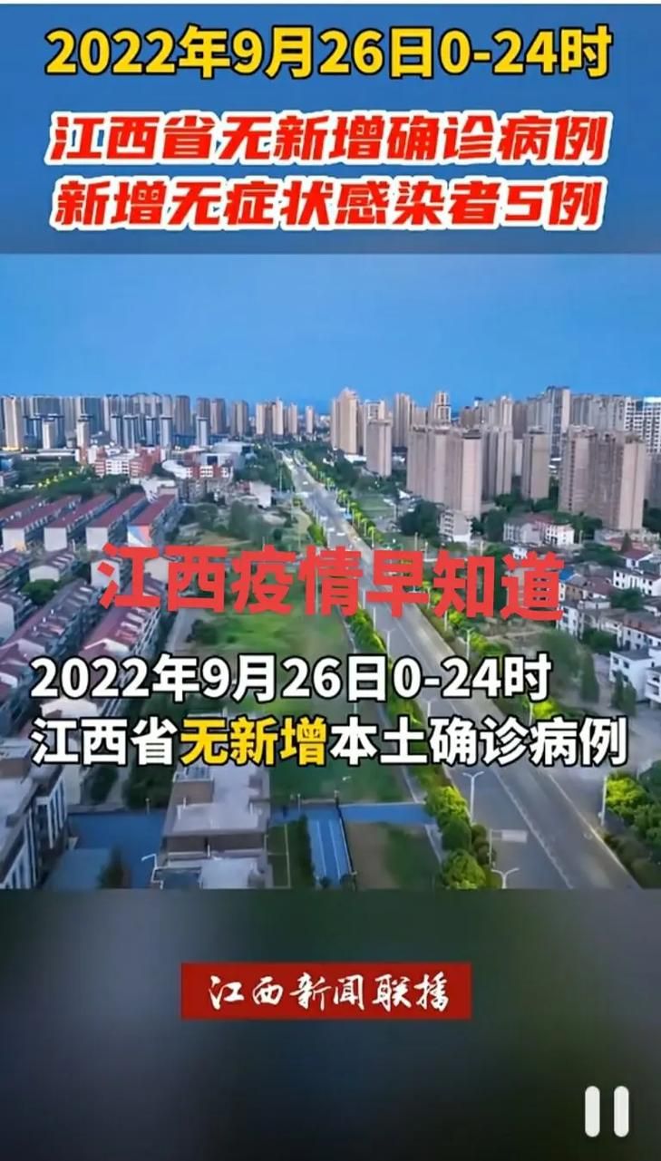 江西省景德镇市乐平市疫情最新消息(江西省景德镇市乐平市天气预报)