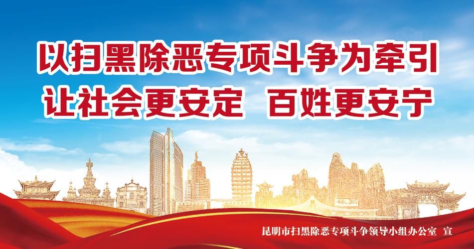 疫情清苑区最新情况_清苑区扫黑除恶最新