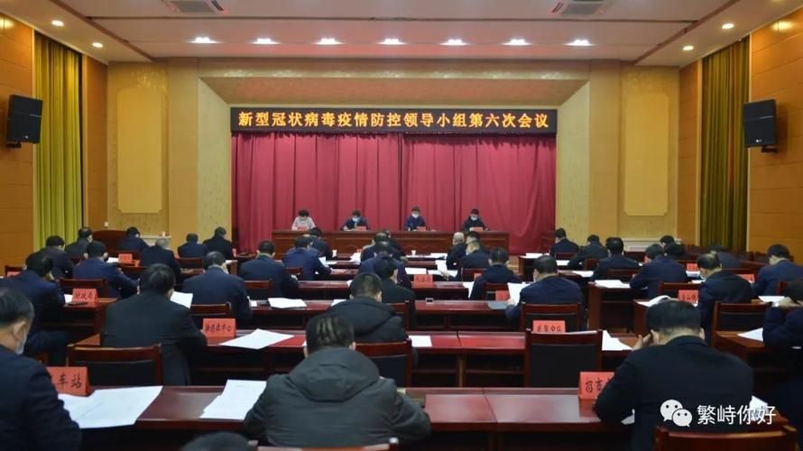曲线图表繁峙县疫情防控最新文件/繁峙县疾病预防控制中心