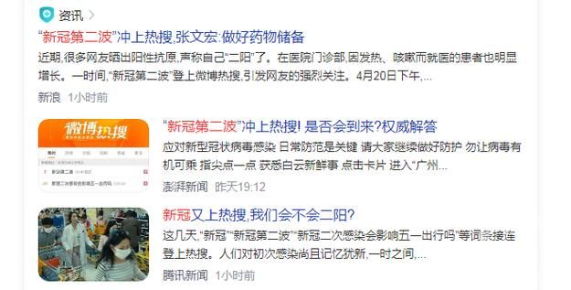 包含吉林高新技术产业开发区新增阳性感染者21例,均在福建省福州市鼓楼区的词条