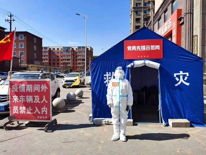 疫情防控中风险地区云南省曲靖市宣威市/云南省曲靖市宣威市云峰医院