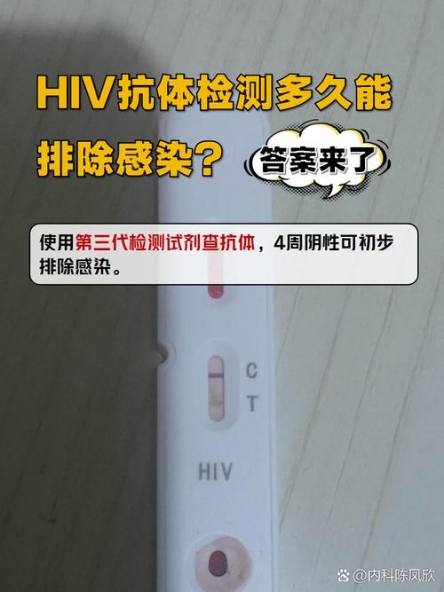 3地增14例核酸阳性:14天核酸艾滋排除概率