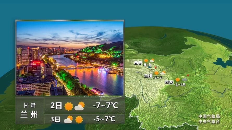【疫情分布图最新甘肃白银平川区_甘肃白银平川区天气预报】