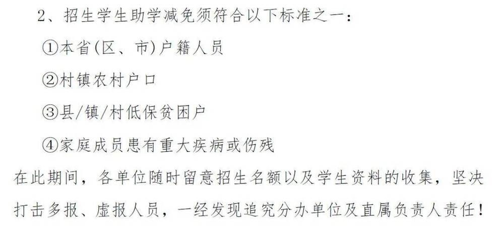 河南开封龙亭区疫情最新情报_2021年河南开封市龙亭区卫生类事业单位招聘