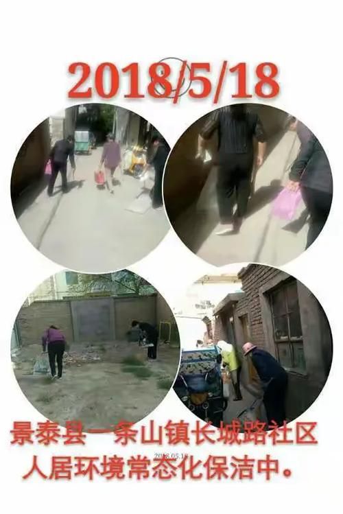 甘肃白银景泰县通报18例阳性感染者详情:甘肃景泰县白银公司农场的居民院子出售信息