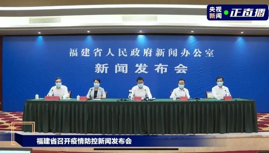 【今日疫情最新通报福建泉州泉港区_泉州疫情酒店深夜坍塌怎处理结果】