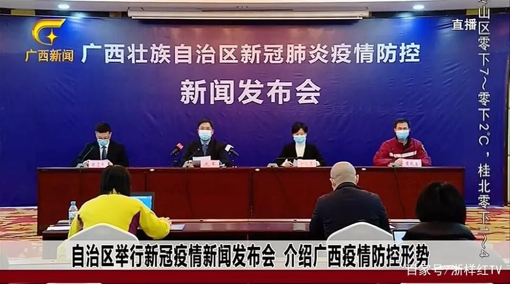 警方通报广西壮族自治区玉林北流疫情最新情况/玉林北流今天重大新闻