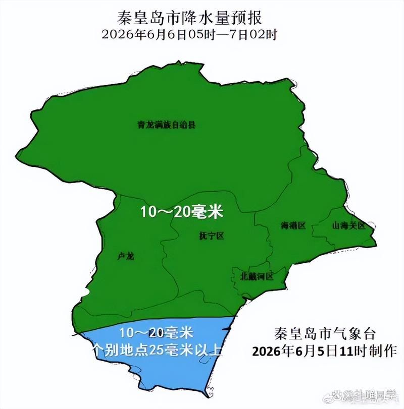 河北省秦皇岛市疫情分布图最新(河北省秦皇岛市地图高清版)