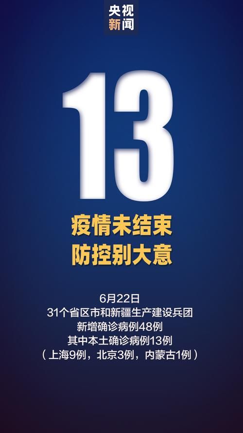 隆尧县新增21例境外输入及21例无症状_隆尧县重大事件