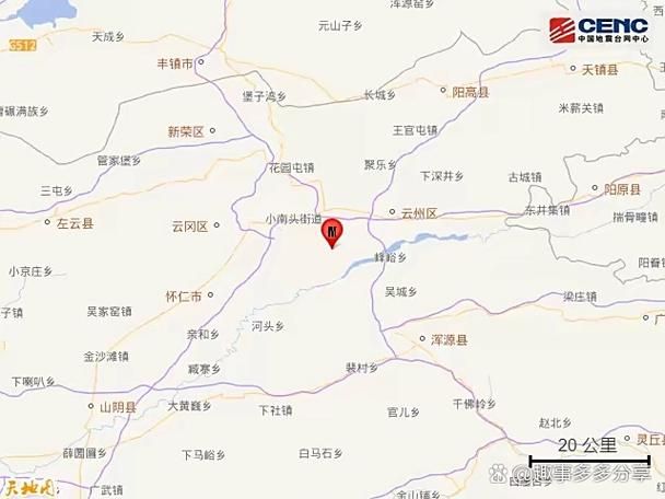 山西省大同市云州区疫情风险地区划分/山西大同云州区人口