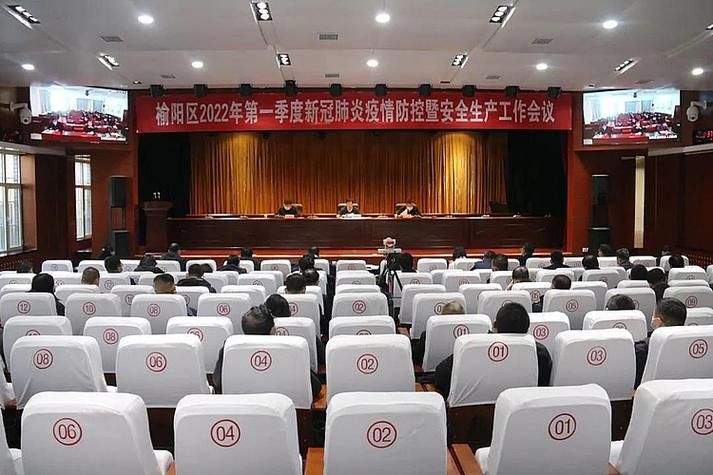 榆阳区新增疫情最新/榆阳区最新人亊调整