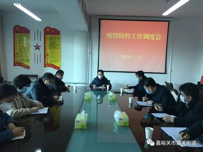 解读甘肃嘉峪关雄关街道疫情最新消息_甘肃嘉峪关消防网