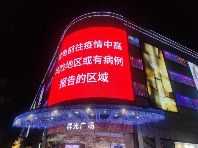 【最新通报龙湖区疫情防控最新文件,最新通报龙湖区疫情防控最新文件公告】
