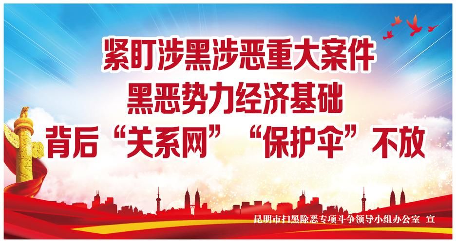 那坡县近1天无症状感染者轨迹公布_那坡县近扫黑除恶
