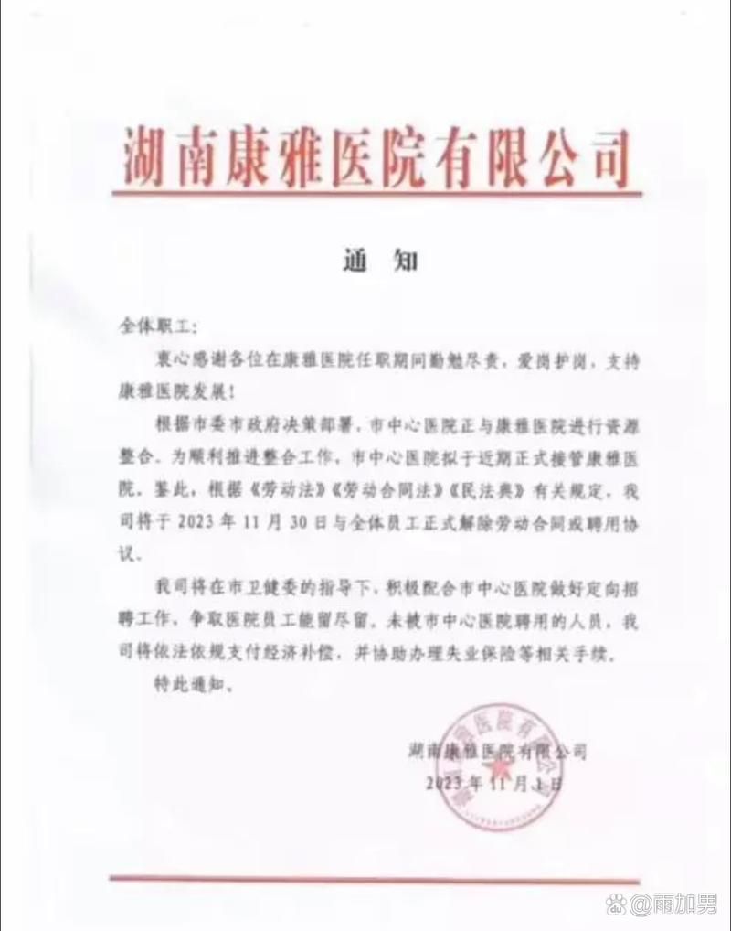 湖南省益阳市通报15例核酸阳性详情/湖南省益阳市第九届禁毒活动