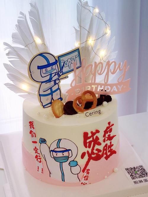 【昨日疫情有望昨日结束,希望疫情早日解除】