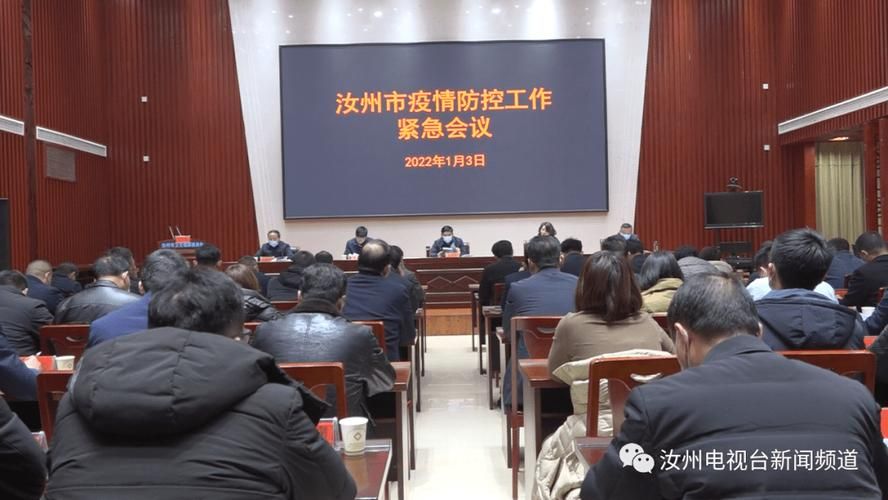 汝州市新增疫情最新_汝州市新增疫情最新情况