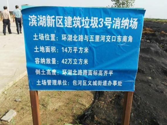 安徽合肥巢湖现有核酸阳性16例(安徽合肥巢湖发布台风蓝色预警)
