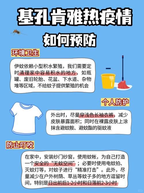 广东珠海最新疫情情况通报(广东最新疫情今天广东基孔雅热新增)