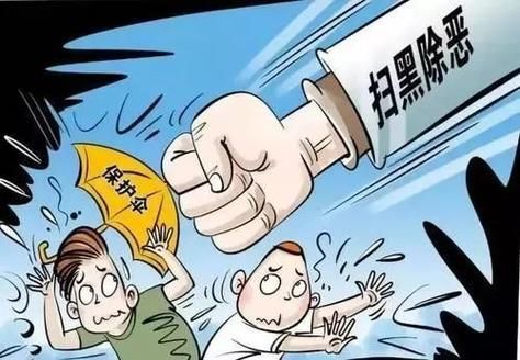 【黑龙江伊春疫情最新表解_黑龙江伊春打黑除恶】