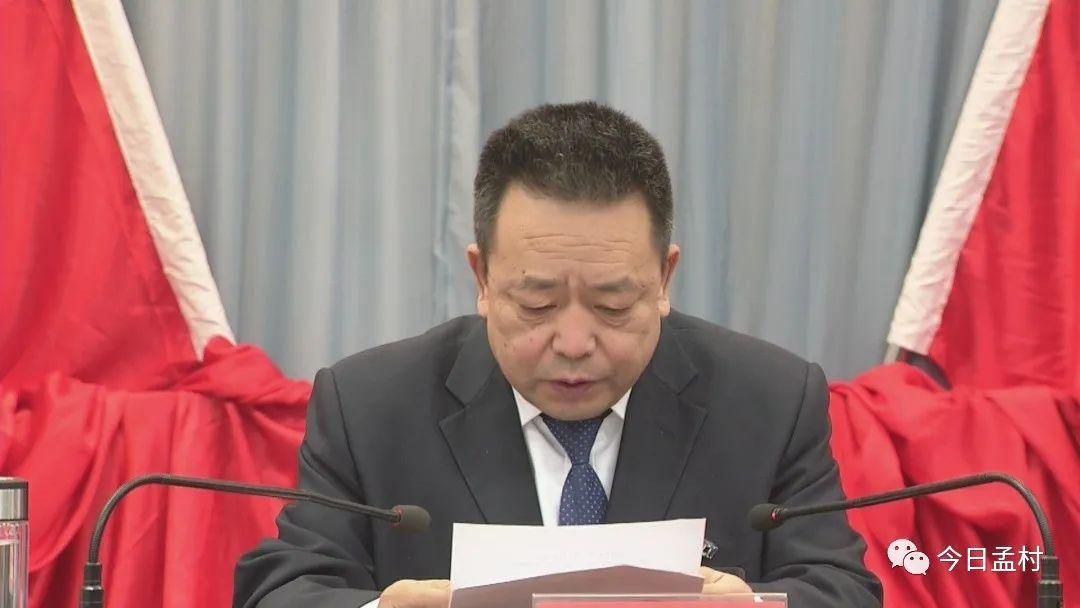 【解读疫情最新消息孟村回族自治县,孟村回族自治县现任领导班子名单】