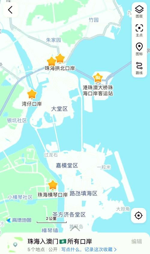 【珠海今日境外输入轨迹公布,珠海港今日重大新闻】