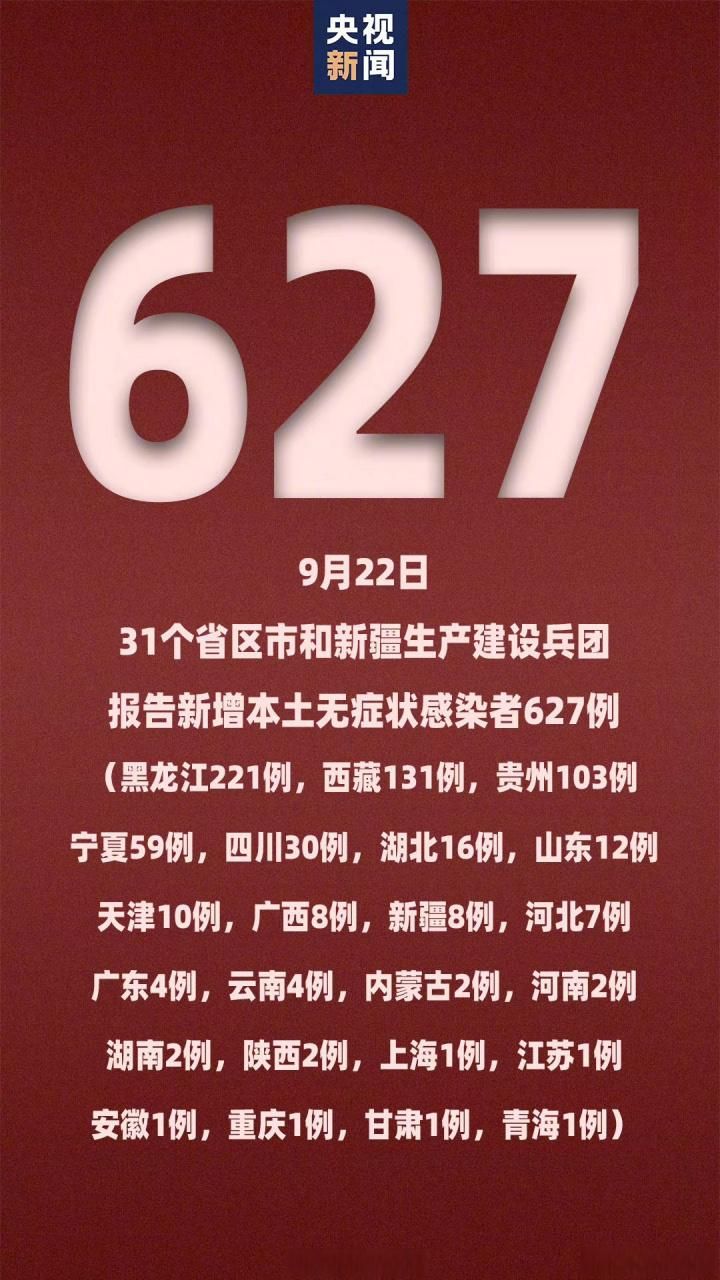 宜城新增17例阳性感染者及28例无症状(宜城新增17例阳性感染者及28例无症状感染者)