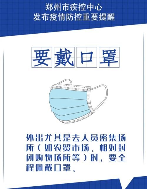 蒙阴县疫情风险地区划分/蒙阴县疫情隔离点