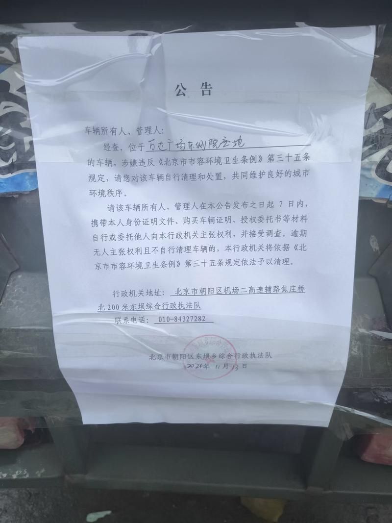 连山区最新通告:所有人员静默:连山区政府为什么没钱