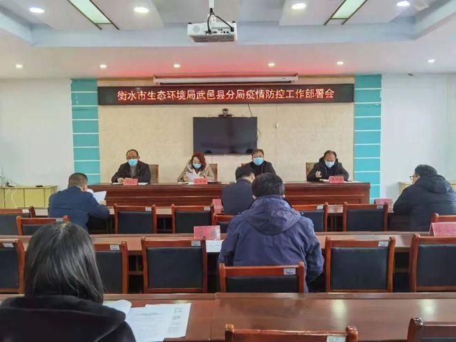 河北衡水武强县各地区疫情等级/河北衡水武邑桑村有疫情吗
