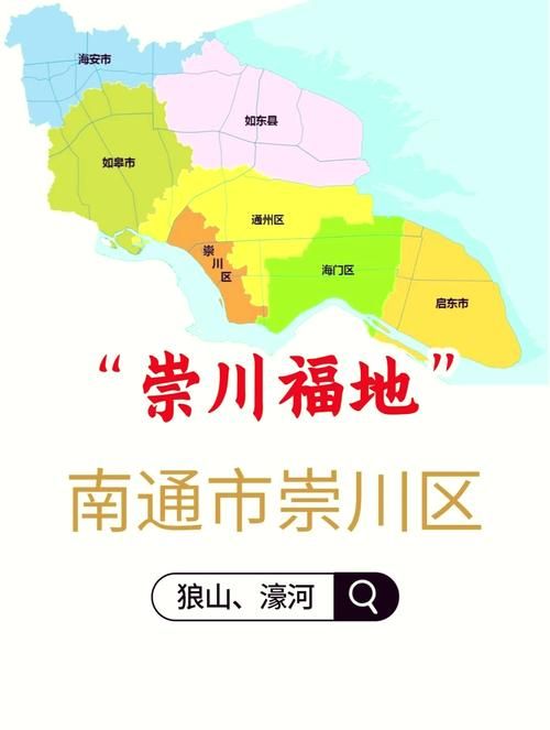 解读疫情最新消息江苏南通崇川区/江苏南通崇川区范围