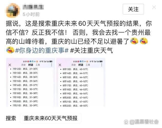 重庆荣昌区新增4例无症状感染者,涉及广东省湛江市吴川市:重庆荣昌区吴家镇天气半个月