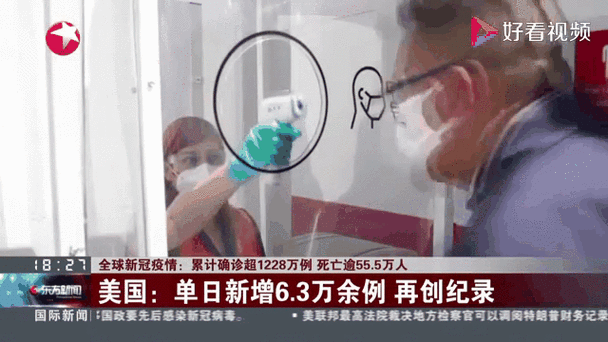 疫情最新报告广西壮族自治区南宁武鸣区新闻/南宁武鸣区最新宣传片