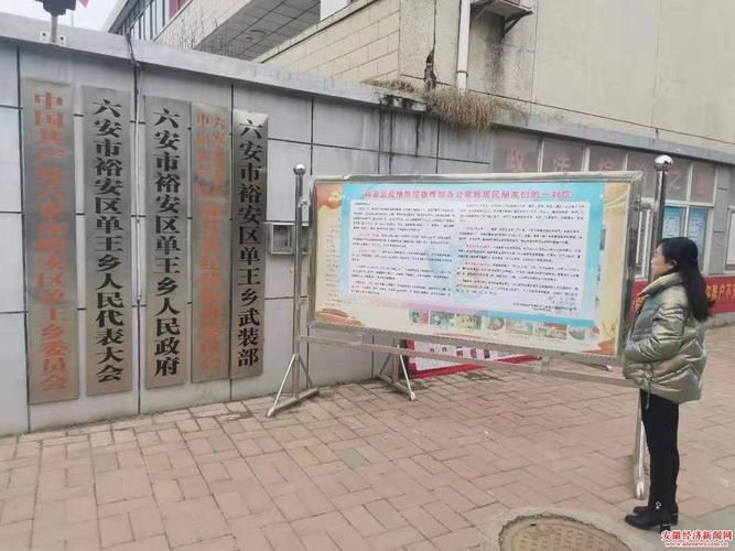 裕安区地区有没有发现疫情/裕安区明天有没有雨