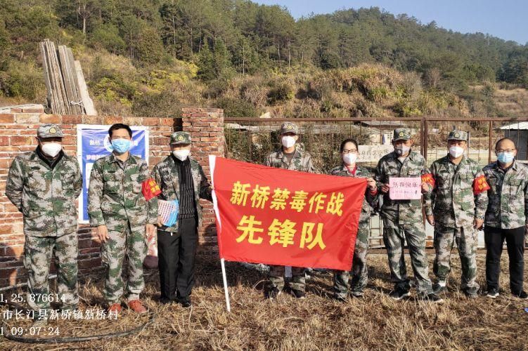 【为何新增疫情湖南省张家界市永定区_湖南省张家界市永定区新桥镇政府2026年禁毒活动】
