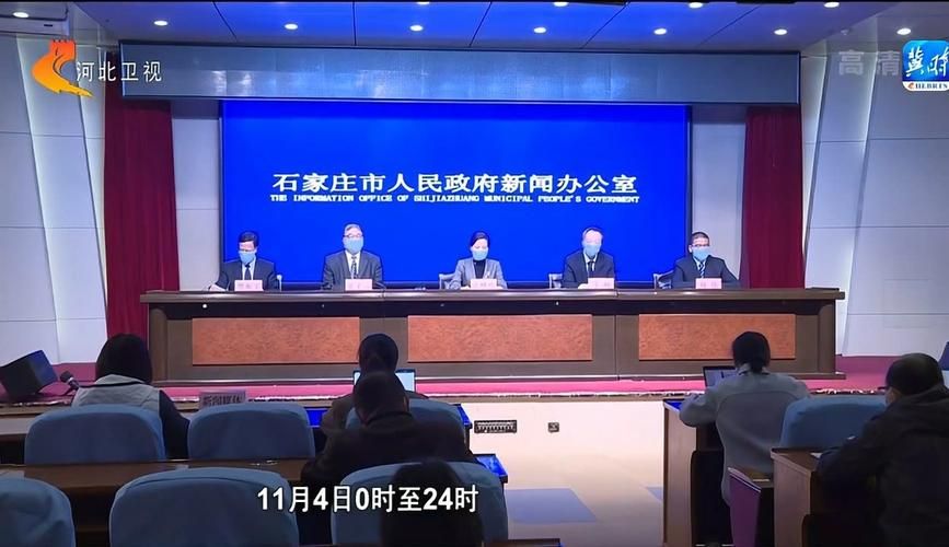 疫情视频最新河北石家庄辛集_石家庄新冠疫情最新报道