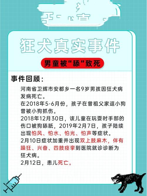 河北石家庄灵寿县疫情最新消息/石家庄灵寿县狂犬病最新消息