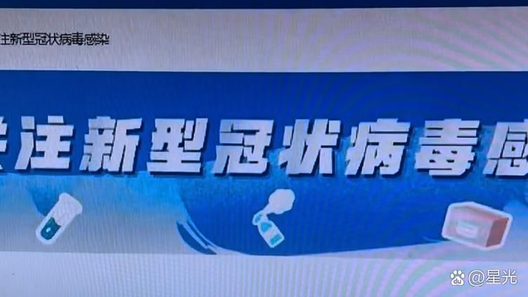 【10月5日疫情有望今冬结束,2021年5月疫情】