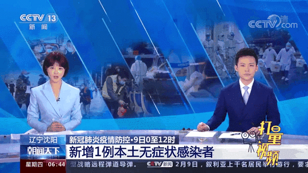 多地新增1例阳性感染者涉27省市(全国多地新冠阳性率上升)