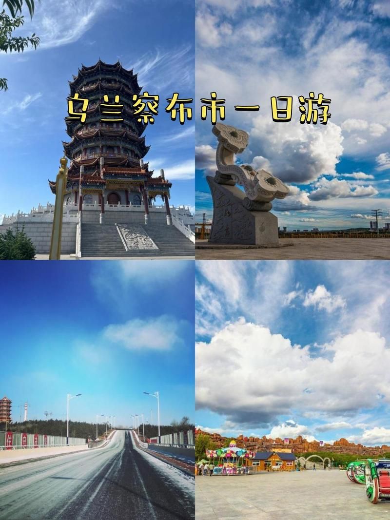 【内蒙古自治区乌兰察布集宁区近期无新增重症_内蒙古自治区乌兰察布市集宁区】