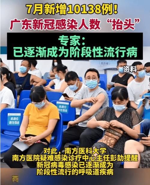 【广东佛山最新疫情,广东佛山最新疫情最新消息】