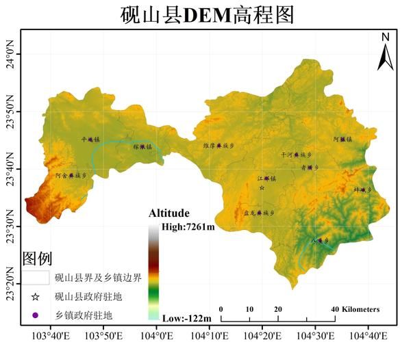 【新增疫情关注云南省文山壮族苗族自治州砚山县_云南省文山州砚山县稼依镇】