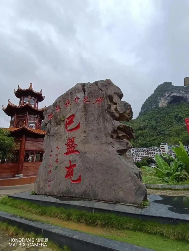 疫情视频最新巴马瑶族自治县/巴马瑶族自治县官网