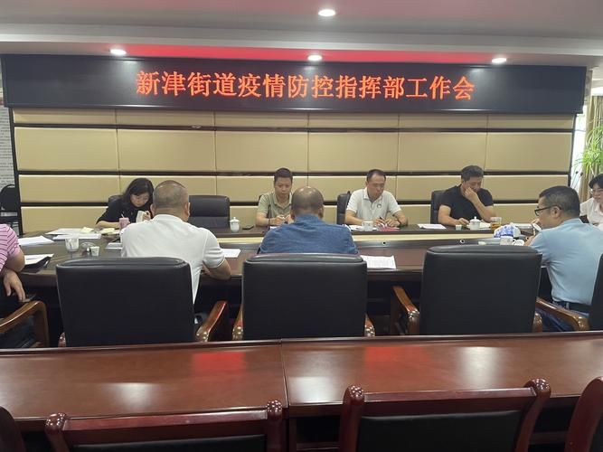 新津区疫情最新表解/新津区疫情最新表解封时间